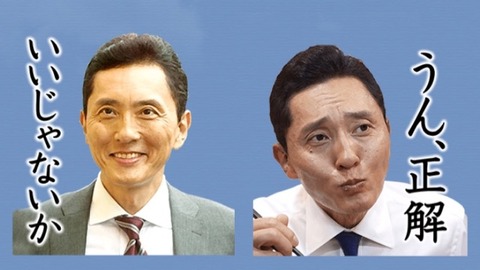 【美味】松重豊「一番おいしかったもの」に井之頭五郎で即答！