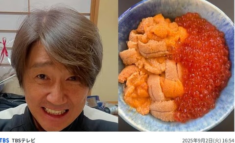 近藤真彦、北海道産「ウニイクラ丼」に大満足も…「尿酸値上がるよね〜」