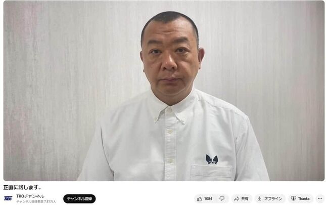 【反論】木下隆行「強制は否定」も女性側は「いいえ！！！」真っ向対立！