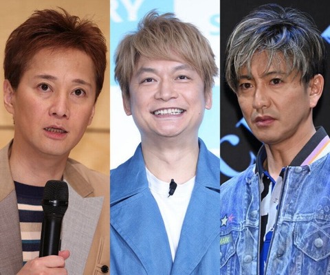 【勝者】 “多幸感”とは彼の為の言葉か…浮き沈み激しい元SMAPで一人勝ちした木村拓哉