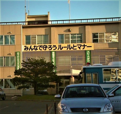 【北海道】札幌地下鉄で暴行事件　優先席での通話に激高し肘打ち！