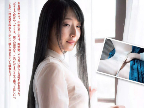 遠藤留奈 画像30枚【ヌード】