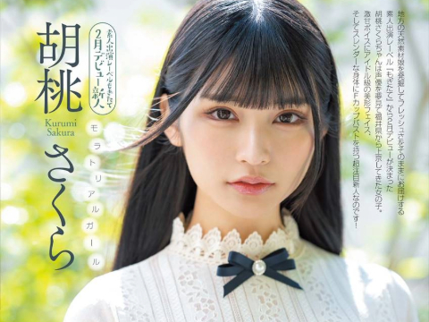 胡桃さくらさん画像集1645枚【ヌード】