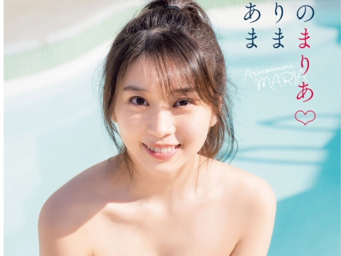 牧野真莉愛さん画像集384枚【水着】
