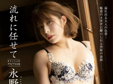 永野つかささん画像集2311枚【ヌード】