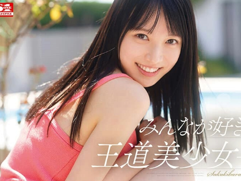 榊原萌さん画像集124枚【ヌード】