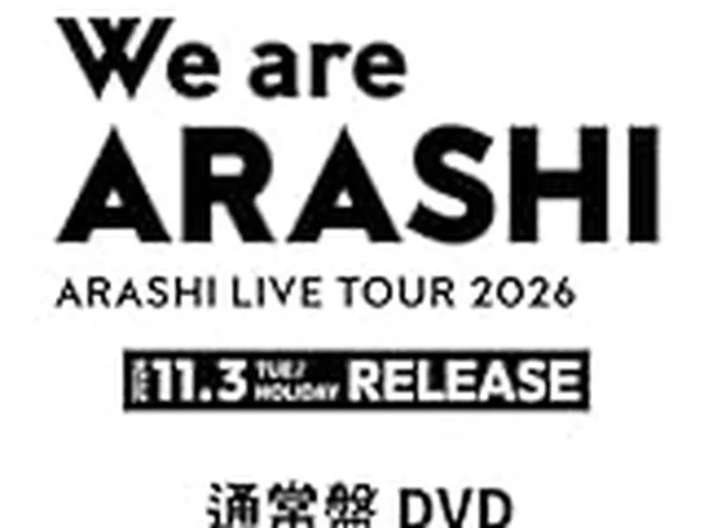 中居正広の嵐ドーム自粛にファン悶絶！後輩思いすぎて俺また泣き笑い