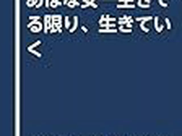 中村玉緒さん86歳で旅立つ 通夜の仲間たちに「まだ信じられない…」