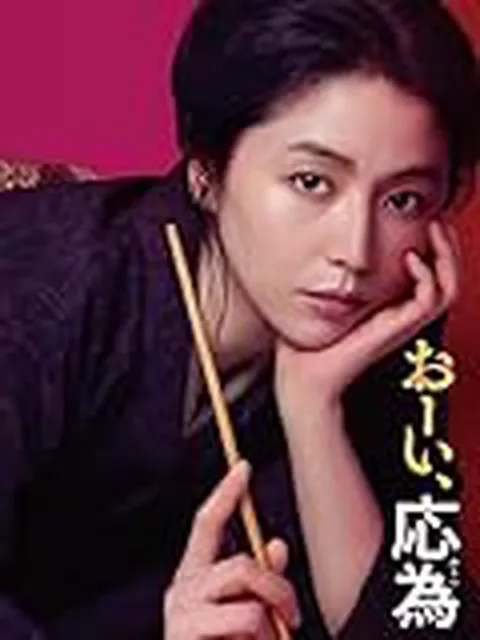 古坂大魔王の意味深投稿で俺悶絶！悪口言う俺が一番ブチギレるやんけｗ