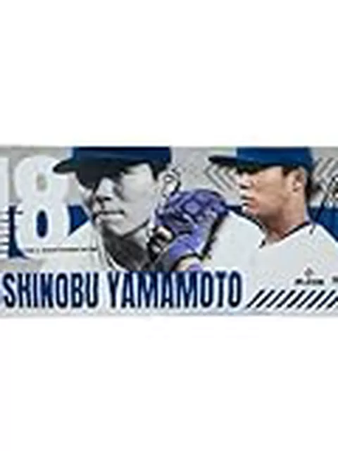 由伸の45連続アウトでメジャー2位タイ！ベッツのエラーに悔しすぎて叫んだ