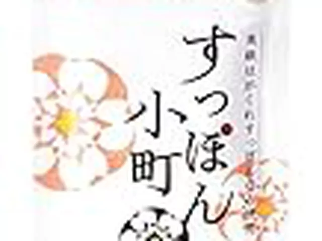 カープファン朝から心臓止まり…羽月隆太郎爆弾証言＋マーク黒塗り画像に球団「不在」連発