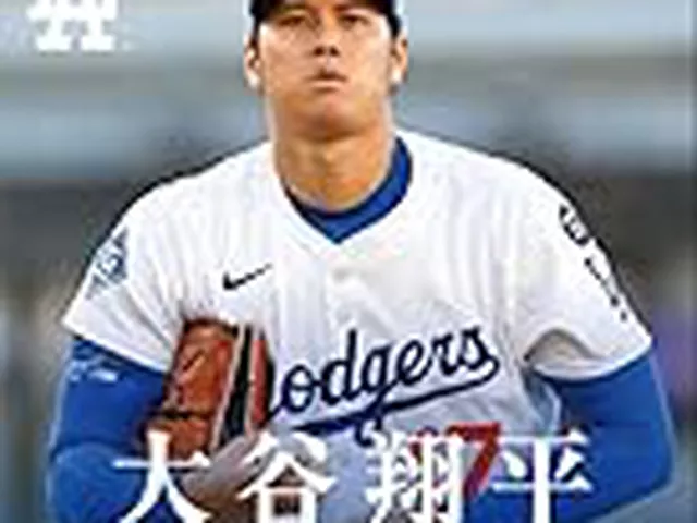 大谷途中交代で異例ブーイング…人気爆発すぎて笑うしかない