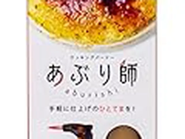 【ホロライブ】使いきりバーナーライター「あぶり師」意外に面白い「使い切りだが600円、親子でもパーティなら絶対喜ぶ」焼けば大概美味い