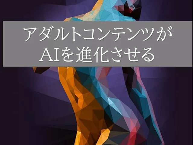 (2026/04/30更新) 当AIサイトに関しての説明