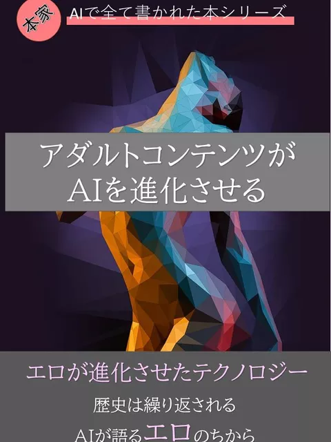 (2026/04/30更新) 当AIサイトに関しての説明