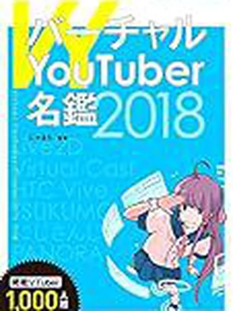 にじさんじの新人って入れても自動的に登録者10万とか同説4桁とか行かないのハードモード過ぎない？「葛葉だって登録者1万で大騒ぎだったのに、時代が変わったもんだ」