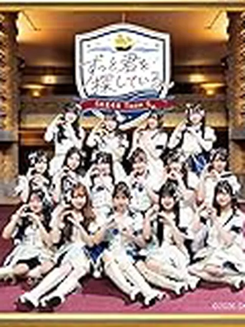 SKE48劇場当日中止にファン衝撃！腰痛・足首痛で「体が資本なのに…」