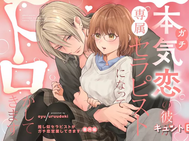 エロ漫画「本気(ガチ)恋の彼が専属セラピストになってトロかしてきます」をrawやhitomiを使わずに無料で読む方法【おゆ】