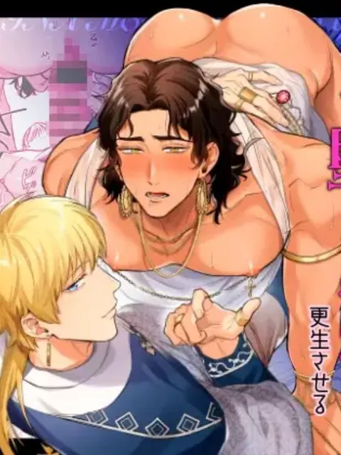 エロ漫画「無慈悲なメス堕ち教育で暴君を更生させる3」をrawやhitomiを使わずに無料で読む方法【小津リオ / 汝陽】
