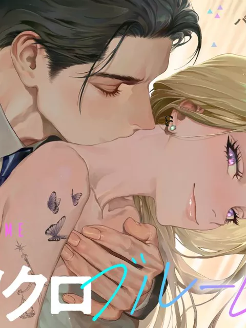 エロ漫画「モノクロブルーム2」をrawやhitomiを使わずに無料で読む方法【ぱり】