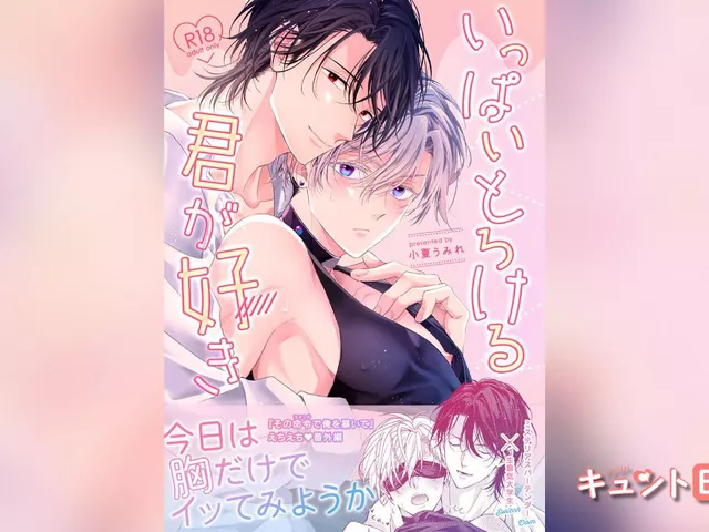 エロ漫画「いっぱいとろける君が好き」をrawやhitomiを使わずに無料で読む方法【小夏うみれ】