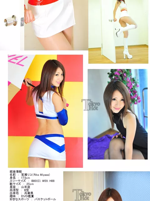 ガチ中出し