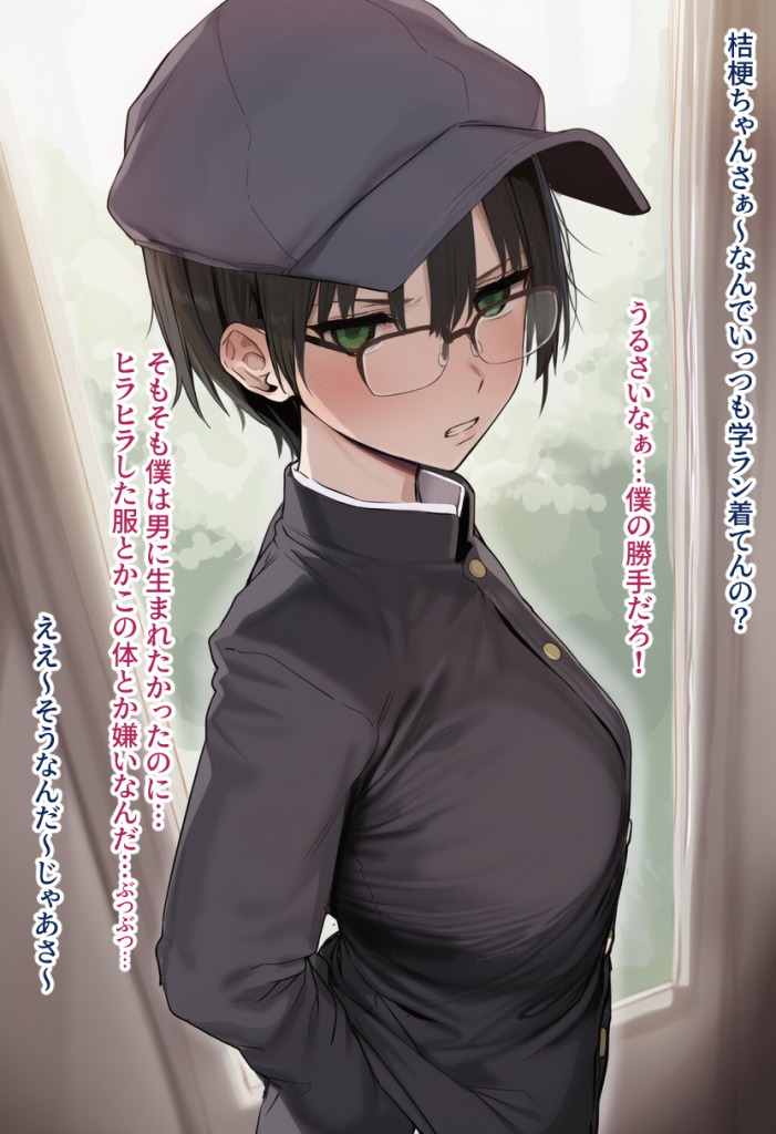 【二次エロ】ボーイッシュ隠れ爆乳がちゃん女の良さを教え込まれる