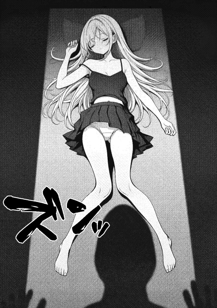 【エロ漫画】挿れたら壊れる世界で、天然少女が妹を探しています