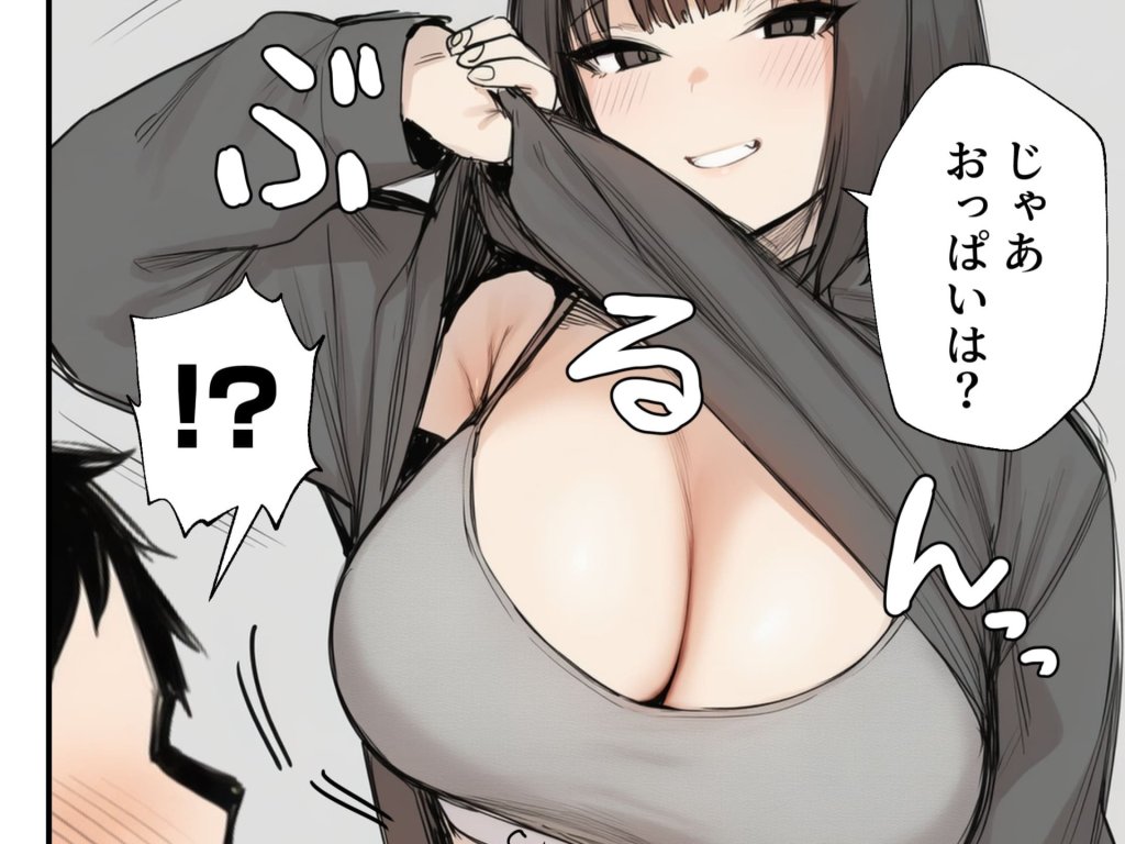 【エロ漫画】サークルクラッシャーに誘惑されて順調な人生を壊された話
