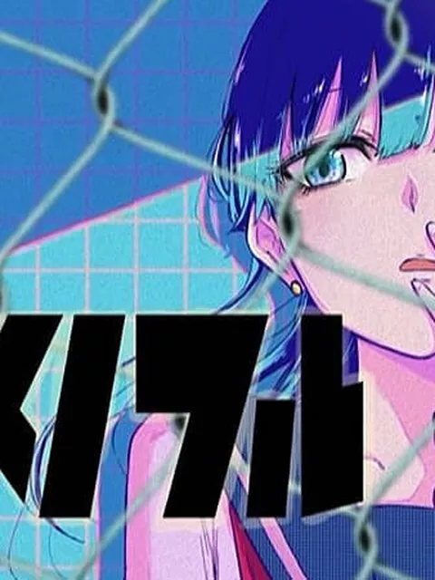 【悲痛】ジャンプの『アメノフル』が打ち切りになったのまだ引きずってるんだが…