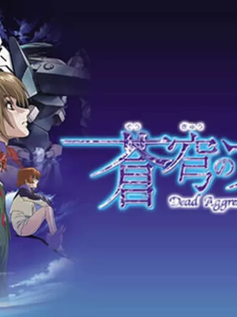 【疑問】『輪廻のラグランジェ』とか『ゼーガペイン』とか『蒼穹のファフナー』とかパチスロでしか知らない謎のアニメあるじゃん？