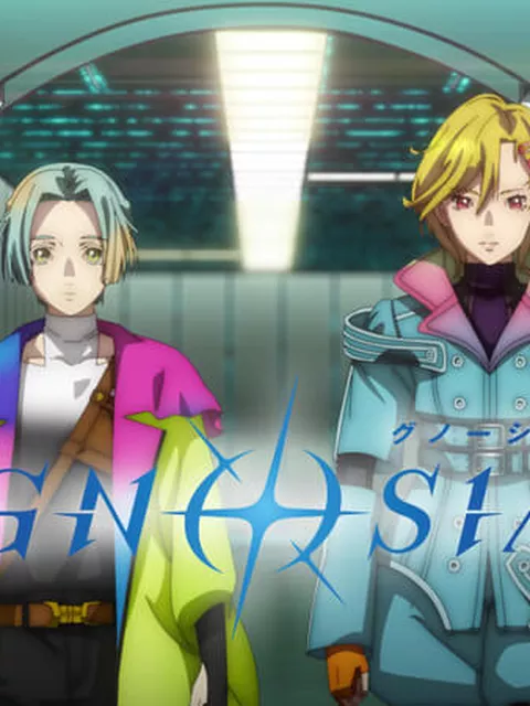 【疑問】『グノーシア』ってアニメでわからないことがあるんだが…