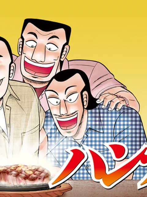 【悲報】日常系漫画、ドーナツ食えるかどうかで激論……