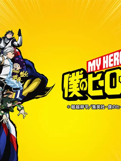 【ヒロアカ】マンガを読んだので爆豪について語ります