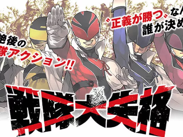【音楽】ORANGE RANGE新曲「マジで世界変えちゃう5秒前」リリース、アニメ『戦隊大失格』OPテーマ
