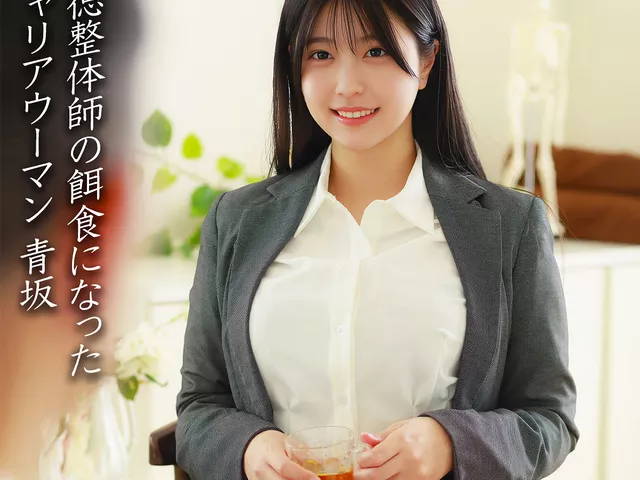 deas055｜青坂｜電影シロウト