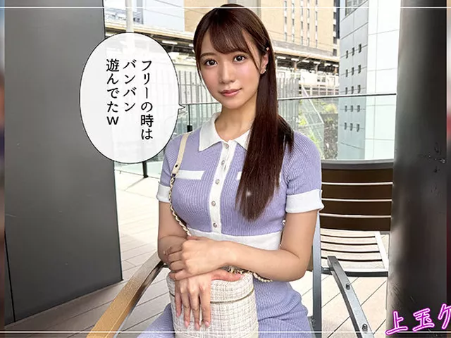 『 蒼美 』 素人ハメ撮り 動画　fanzaレビュー　女でも見られるアダルト動画