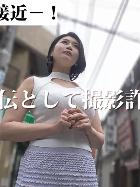 『 ゆり 』 素人ハメ撮り 動画　fanzaレビュー