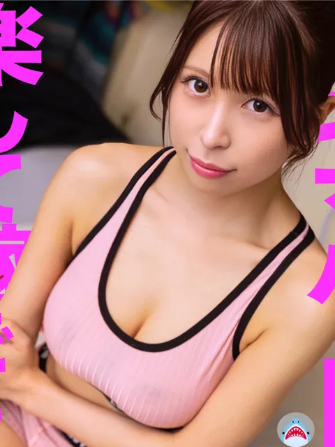 『 有村さん 』 素人ハメ撮り 動画　fanzaレビュー