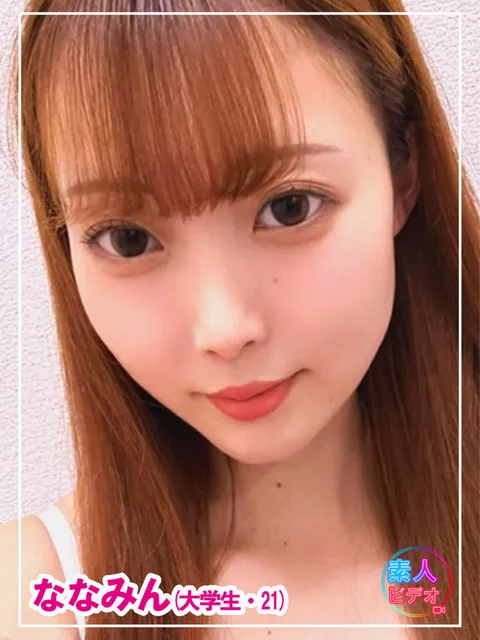 『 ななみん 』 素人ハメ撮り 動画　fanzaレビュー