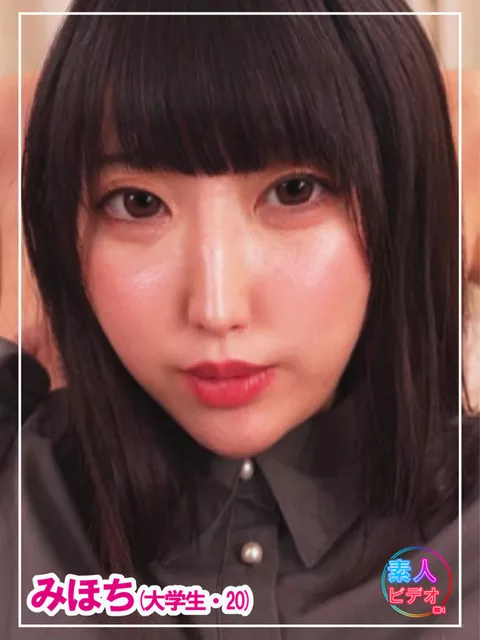 『 みほち 』 素人ハメ撮り 動画　fanzaレビュー