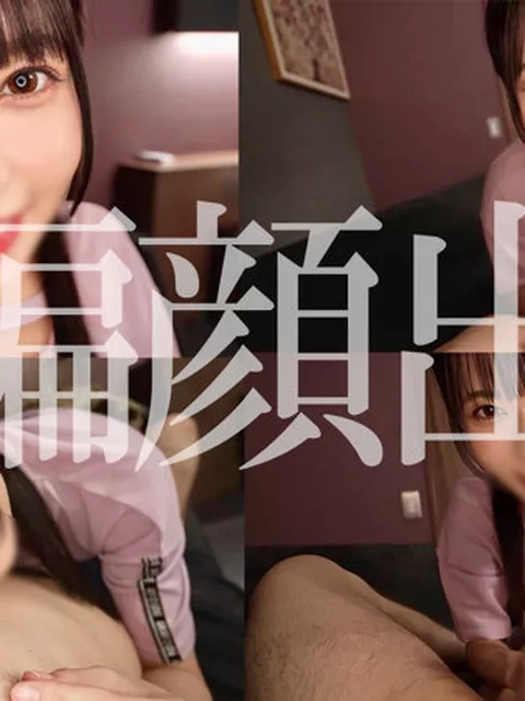 『 もえかちゃん 』 素人ハメ撮り 動画　fanzaレビュー