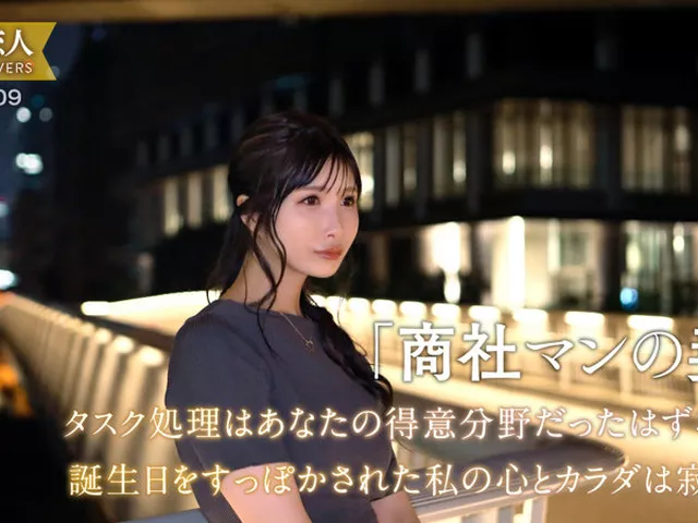 『 今野ゆり 』 素人ハメ撮り 動画　fanzaレビュー