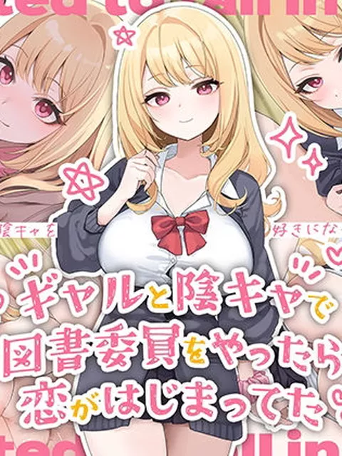 「小糸が大好きなおっぱいを使って、気持ちよくしてあげる」  熱くて甘い、とびきりの聖夜が始まる。