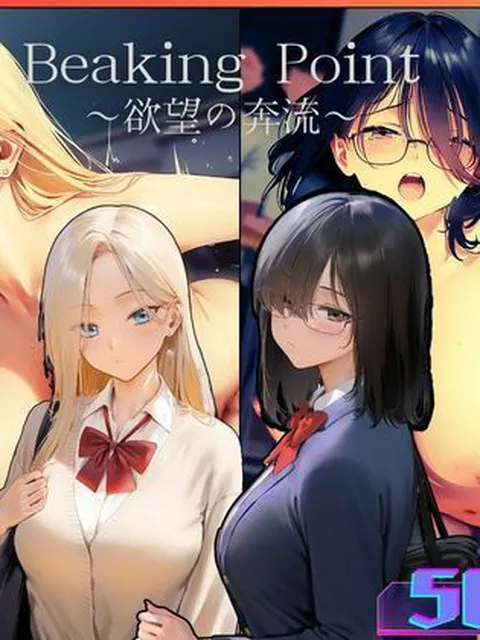 青苗〇校では男子生徒の割合が多く、女子の競争率が高い。