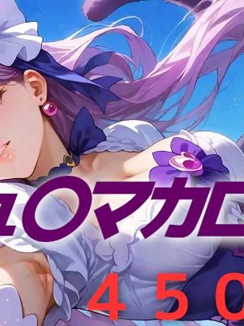 プリキュア敗北フルボッコはらませ姦 琴爪ゆ〇り  AIUEOEKAKI