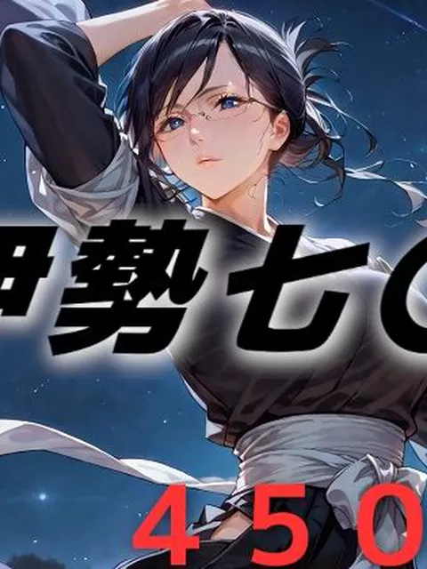 袖うつしの憶い 鏡うつしの影  AIUEOEKAKI