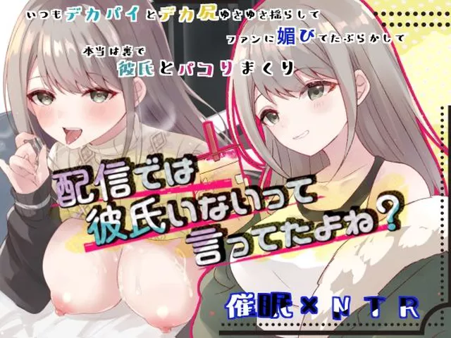 たくさんのファンたちがいつもオナニーのおかずにしているデカパイでパイズリをさせたあとは、 デカ尻を掴んで思いっきりバックから生挿入。えろい身体を激しく突き上げ弄ぶファン。