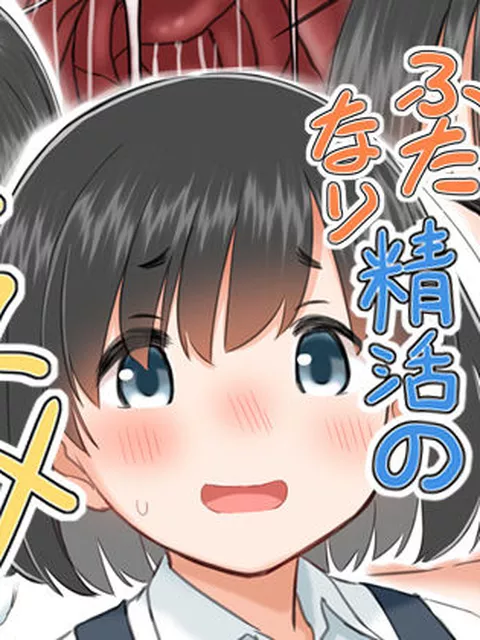 悩みは「ちんちんのせいでかわいいパンツが履けない！」