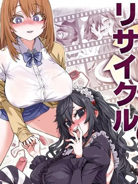 ダークウェブの集団自◯掲示板で出会った3人。おじさんは彼女たちを説得し心中から救うことが出来るのか―